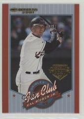 Cal Ripken Jr. [Baseball's Best Bronze] Baseball Cards 2001 Donruss Prices