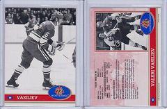 Valeri Vasiliev Hockey Cards 1991 Future Trends Canada ’72 Prices