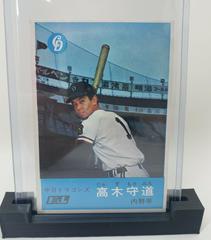Morimichi Takagi #66 Baseball Cards 1967 Kabaya Leaf Prices
