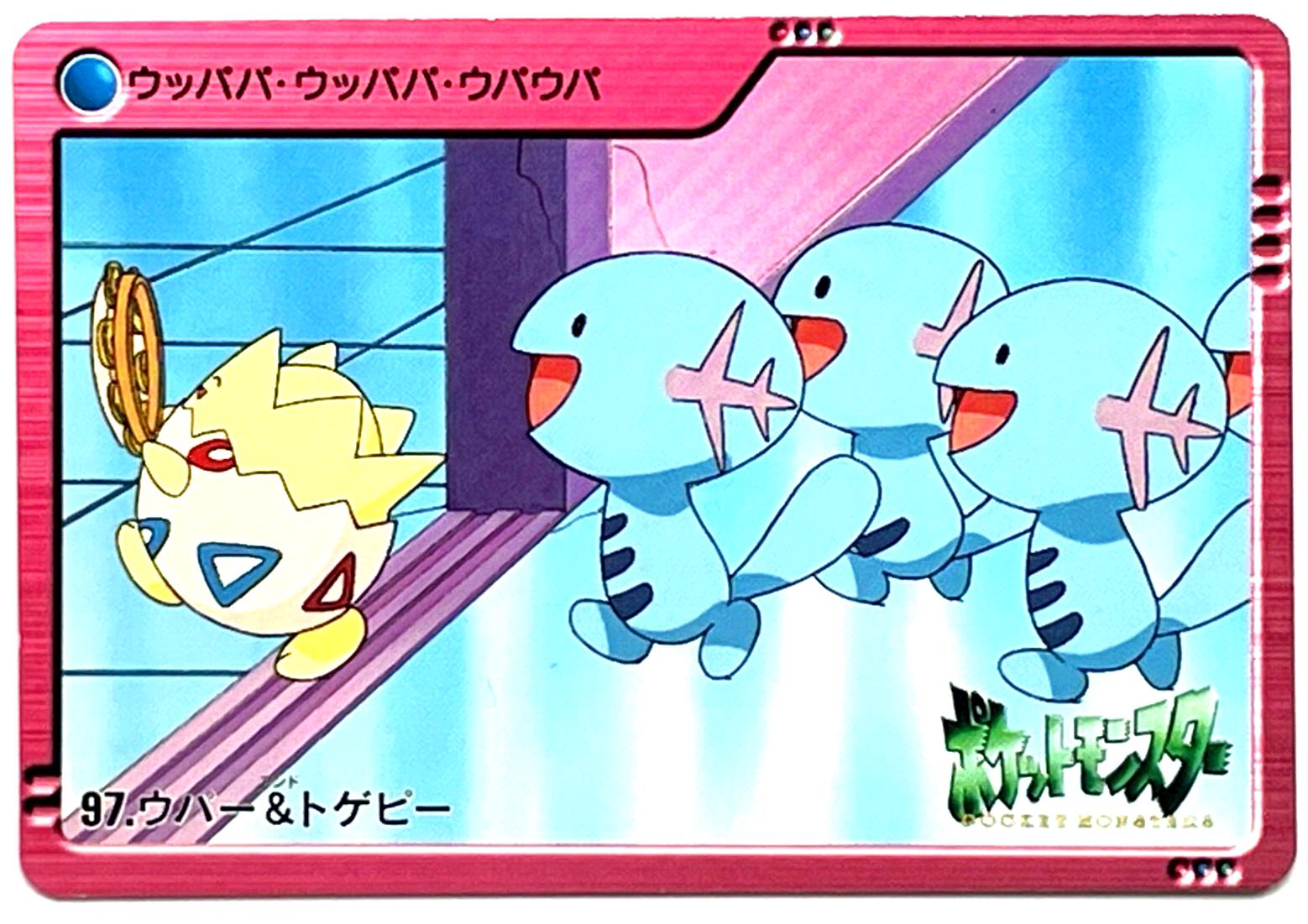 Togepi, Wooper #97 Pokemon Japanese 2000 Carddass