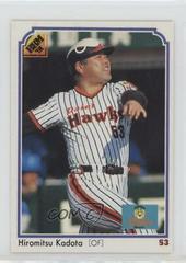 Hiromitsu Kadota Baseball Cards 1991 BBM Prices