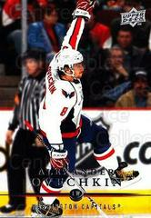 Alexander Ovechkin #444 Hockey Cards 2008 Upper Deck Prices