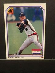 Hideki Irabu #277 Baseball Cards 1991 BBM Prices