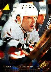 Sergei Krivokrasov [Artist's Proof] #154 Hockey Cards 1995 Pinnacle Prices