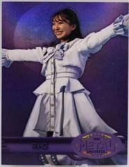 RIHO [Purple Spectrum] Wrestling Cards 2022 SkyBox Metal Universe AEW Prices