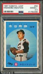 Hisanobu Mizutani #56 Baseball Cards 1967 Kabaya Leaf Prices