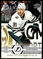 Steven Stamkos #535 Hockey Cards 2019 SP Authentic Upper Deck Update Prices