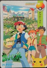 Exeggutor!! #26 Pokemon Japanese 1998 Carddass Prices