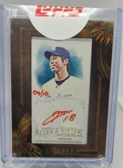 Kenta Maeda [Red Ink] Baseball Cards 2016 Topps Allen & Ginter Framed Mini Autographs Prices