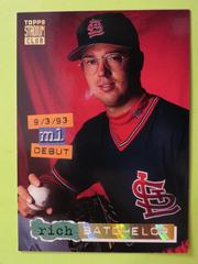 Rich Bachelor #344 Baseball Cards 1994 Stadium Club Prices