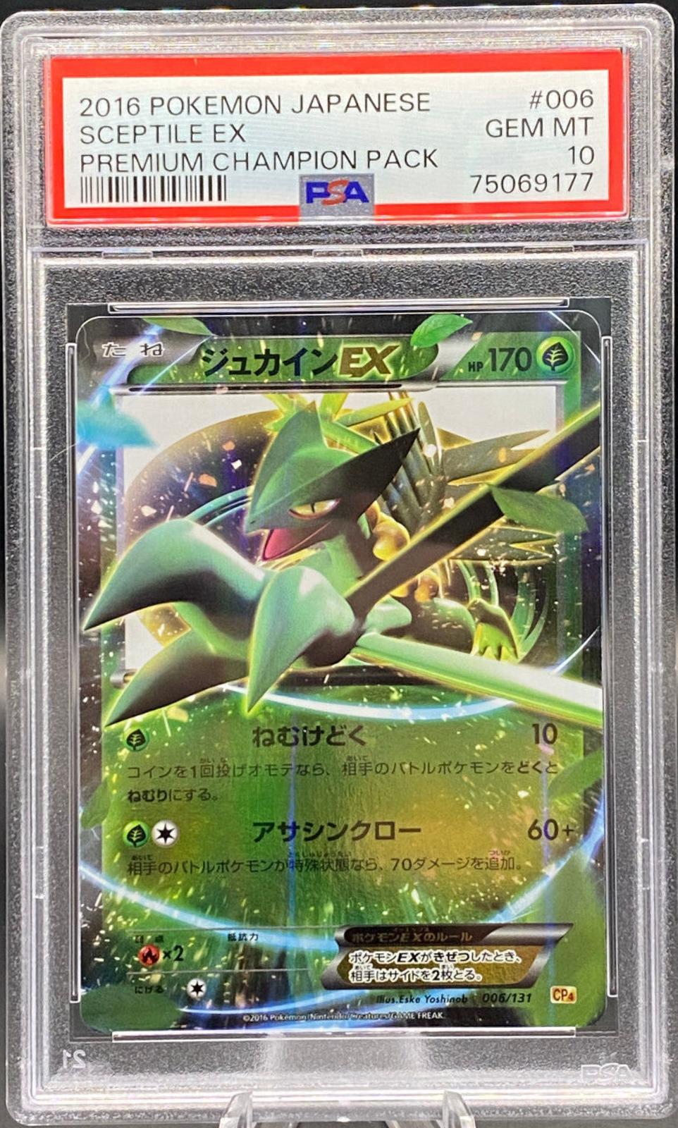 Bundle outlet for sceptile_ex