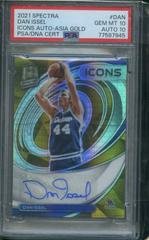 Dan Issel [Asia Gold] #IA-DAN Basketball Cards 2021 Panini Spectra Icons Autographs Prices