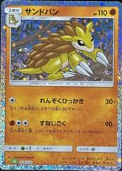 Sandslash #9 Pokemon Japanese Classic: Venusaur Prices