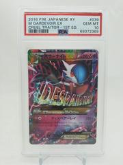 Mega Gardevoir EX #39 Pokemon Japanese Cruel Traitor Prices