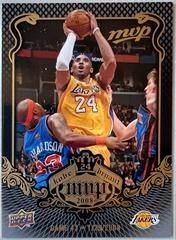 Bryant #KB-43 Basketball Cards 2008 Upper Deck MVP Kobe Prices