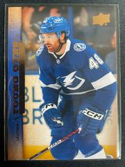 Nick Perbix #T-98 Hockey Cards 2022 Upper Deck 2007-08 Retro Prices