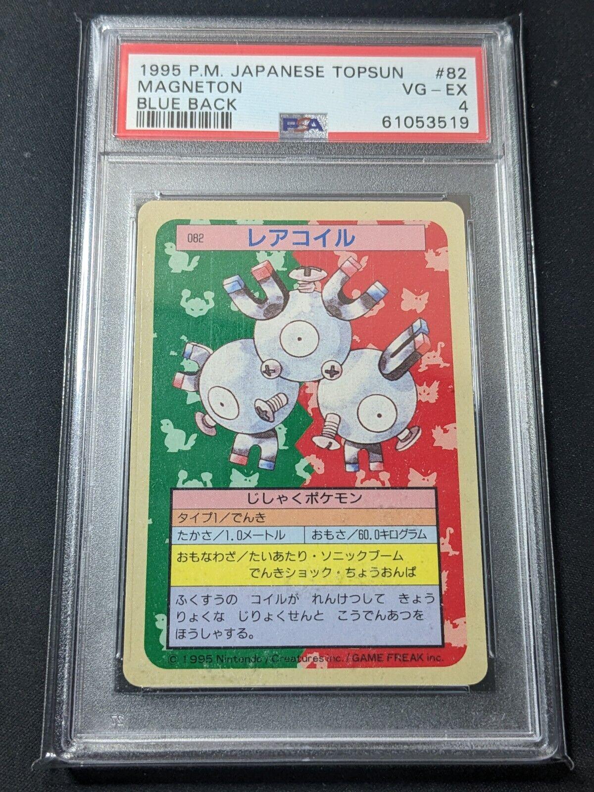 Magneton [Blue Back] #82 Pokemon Japanese Topsun