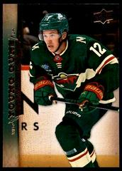 Matt Boldy #T-89 Hockey Cards 2022 Upper Deck 2007-08 Retro Prices