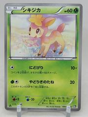 Deerling [1st Edition] #6 Pokemon Japanese Black Collection Prices