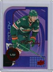Matt Boldy [Purple] Hockey Cards 2022 Upper Deck MVP Colors and Contours Prices
