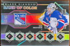 Igor Shesterkin #BC-IS Hockey Cards 2022 Upper Deck Black Diamond Band of Color Prices