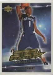 Kyle Lowry #223 Basketball Cards 2006 Upper Deck Prices