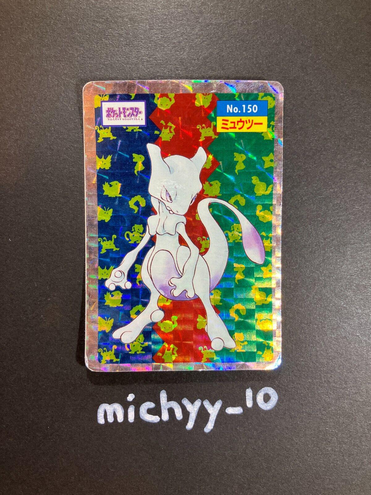 Mewtwo Holo 150 Prices Pokemon Japanese Topsun Pokemon Cards 