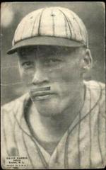 David Harris Baseball Cards 1925 Exhibits Prices