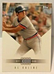 Al Kaline #7 Baseball Cards 2017 Topps on Demand 3,000 Hit Club Prices