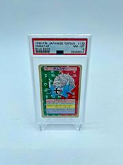 Omastar [Blue Back] #139 Pokemon Japanese Topsun Prices