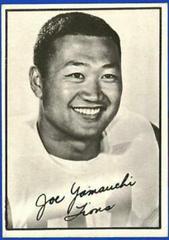 Joe Yamauchi Football Cards 1961 Topps CFL Prices