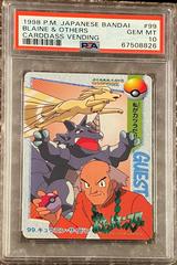 Blaine & Others #99 Pokemon Japanese 1998 Carddass Prices