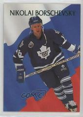 Nikolai Borschevsky Hockey Cards 1992 Parkhurst Prices