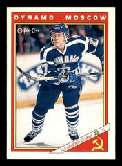 Alexander Semak Hockey Cards 1991 O-Pee-Chee Inserts Prices