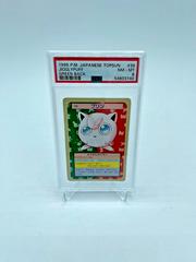 Jigglypuff [Green Back] Pokemon Japanese Topsun Prices