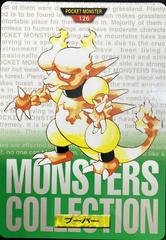 Magmar Pokemon Japanese 1996 Carddass Prices