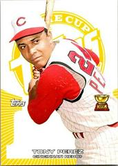Tony Perez [Yellow] #11 Baseball Cards 2005 Topps Rookie Cup Prices