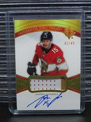 Anton Lundell #ADT-AL Hockey Cards 2021 Ultimate Collection Debut Threads Auto Patch Prices