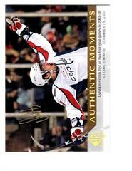 Alex Ovechkin [Autograph] #180 Hockey Cards 2012 SP Authentic Prices
