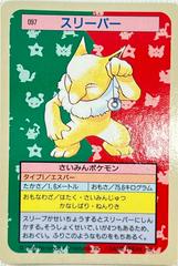 Hypno [Blue Back] #97 Pokemon Japanese Topsun Prices