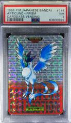 Articuno-Prism #144 Pokemon Japanese 1996 Carddass Prices