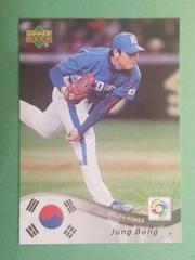 Jung Bong Baseball Cards 2006 Upper Deck World Baseball Classic Prices