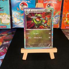 Fraxure [1st Edition] Pokemon Japanese Dragon Selection Prices