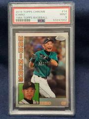 Ichiro Baseball Cards 2019 Topps Chrome 1984 Baseball Prices