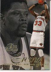 Patrick Ewing [Row 2] #45 Basketball Cards 1996 Flair Showcase Prices