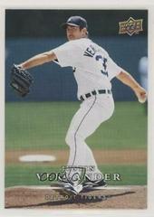 Justin Verlander Baseball Cards 2008 Upper Deck First Edition Prices