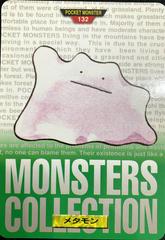 Ditto #132 Pokemon Japanese 1996 Carddass Prices