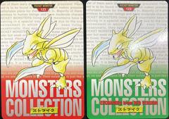 Scyther #123 Pokemon Japanese 1996 Carddass Prices