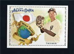 Masahiro Tanaka #WT-23 Baseball Cards 2018 Topps Allen & Ginter World Talent Prices