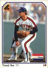 Yasuji Ibe Baseball Cards 1991 BBM Prices